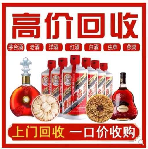 安州回收茅台酒